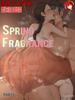 Spring Fragrance Part2