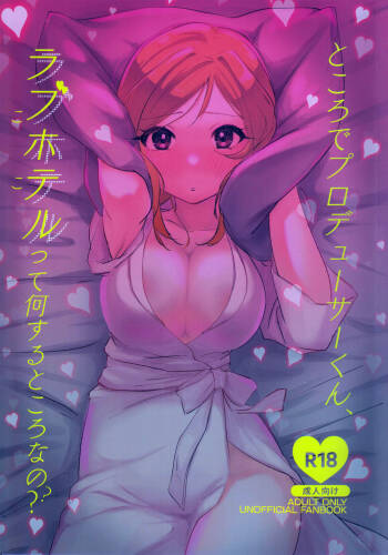 By the way, Producer-kun, what do people do at a love hotel? cover