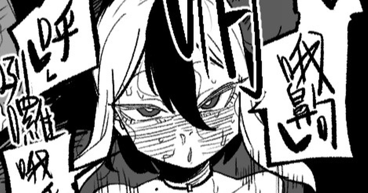 佳世子製造出的老師的夢 page 1 full