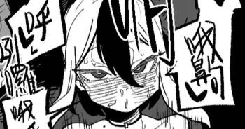 佳世子製造出的老師的夢 cover