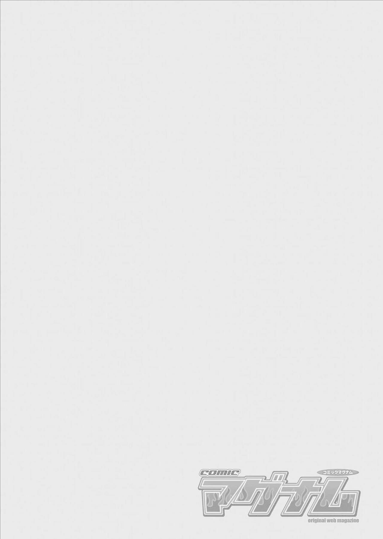 COMIC Magnum Vol.158 page 2 full