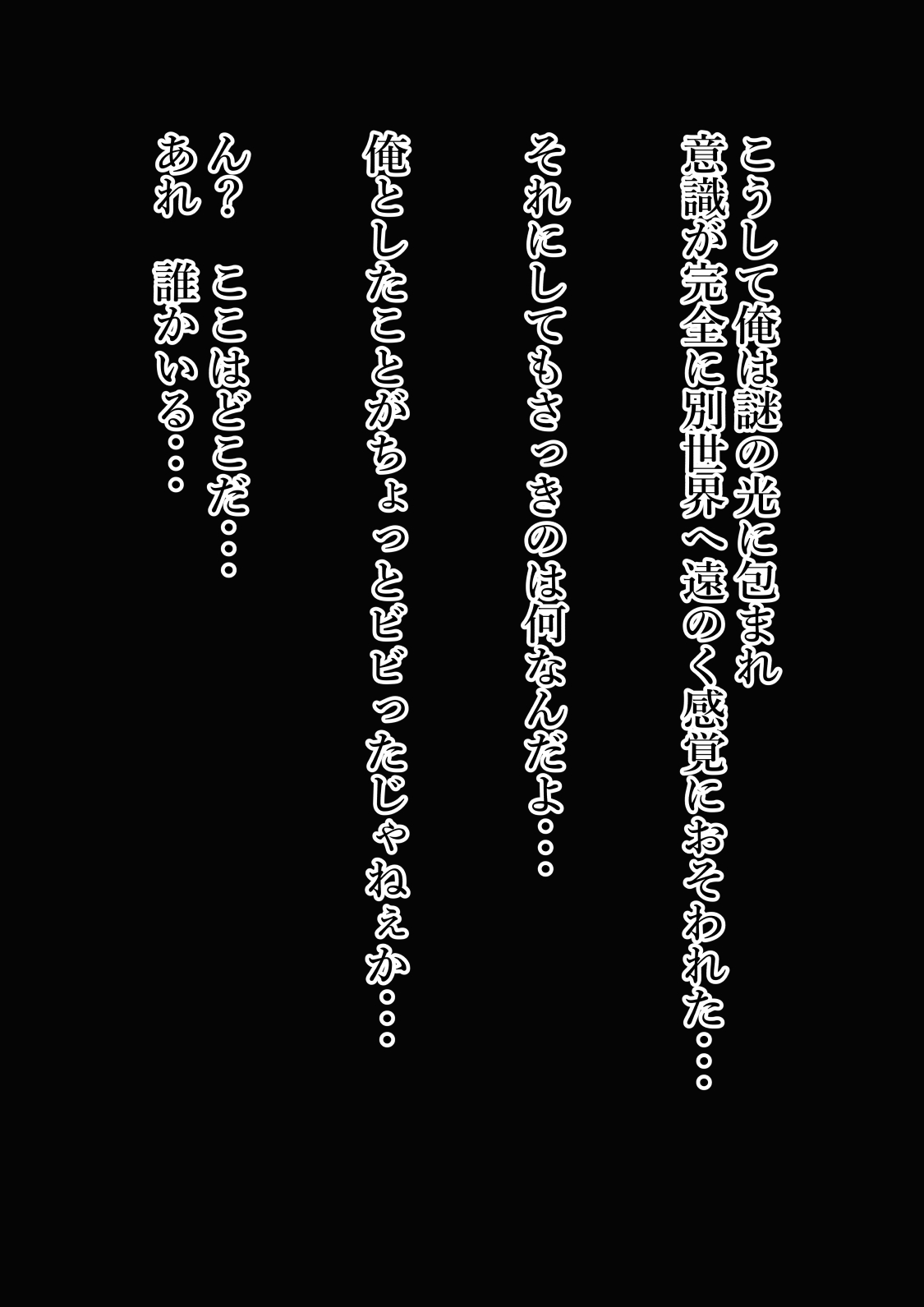 Bakunyuu Gacha Tsuushou Bakunyuu-sai! page 8 full