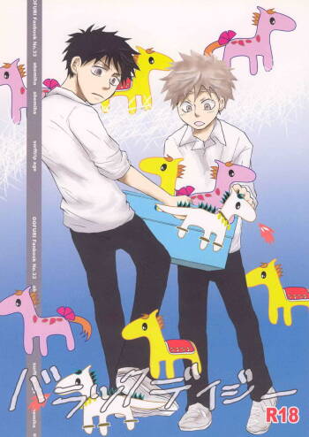 Barakku Deiji | Barracks Daisy cover