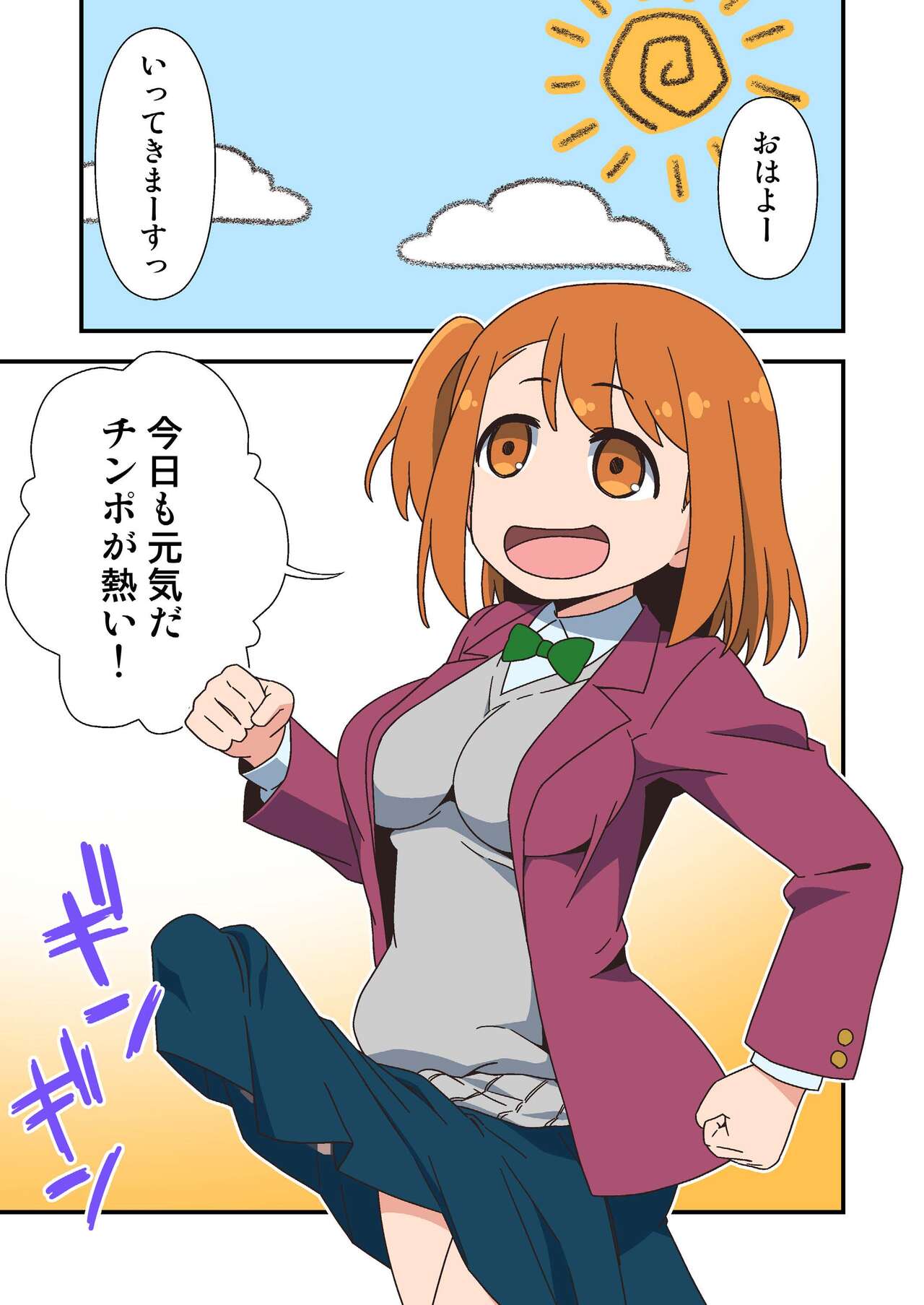 ふたなり絶対孕ませチンポのとっかえひっかえ中出しパレード page 3 full