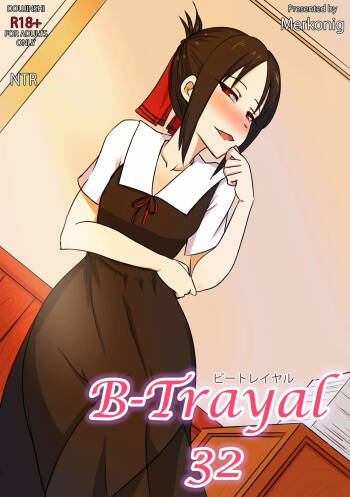 B-Trayal 32 + Extras cover