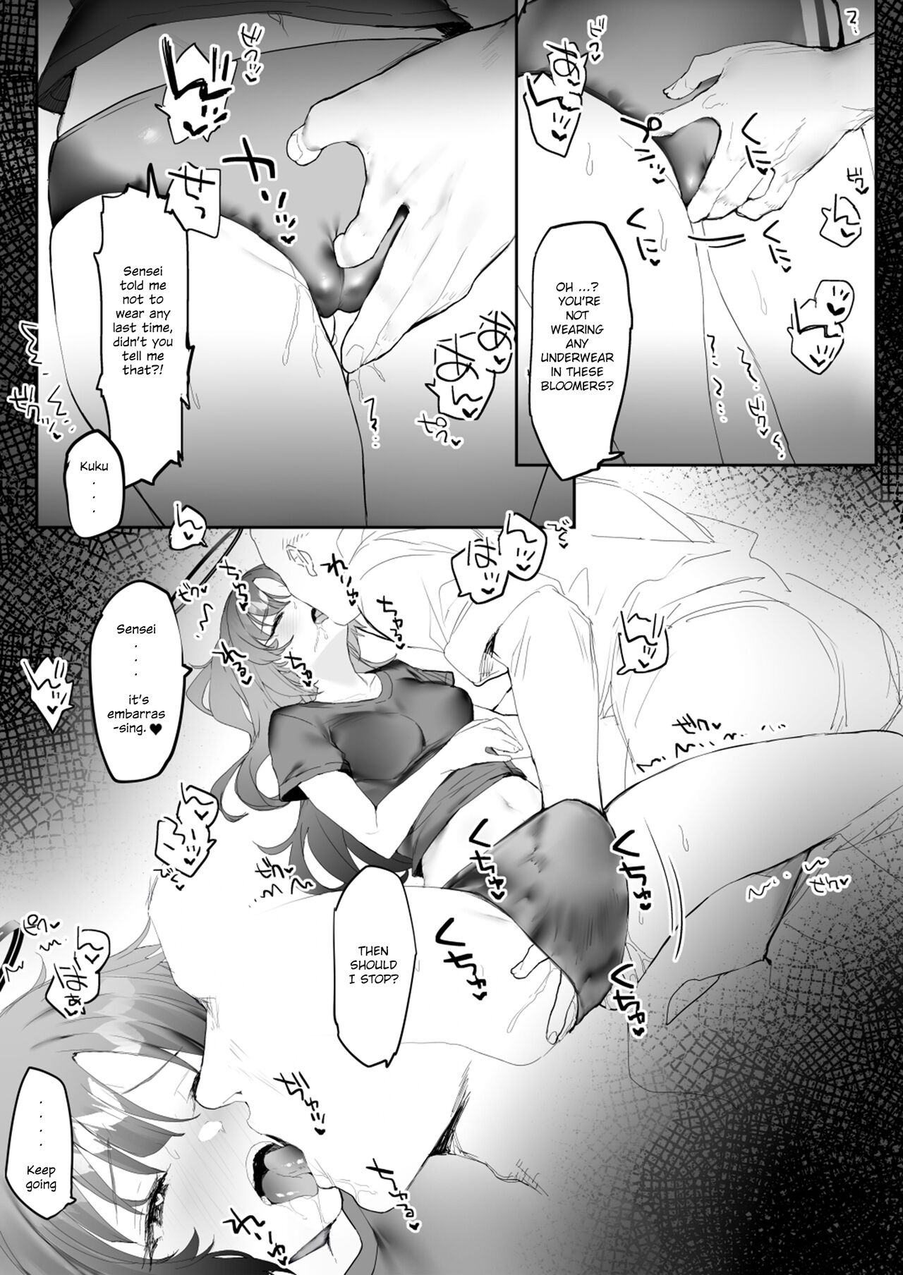 Undou shita ato ni ichaicha page 3 full