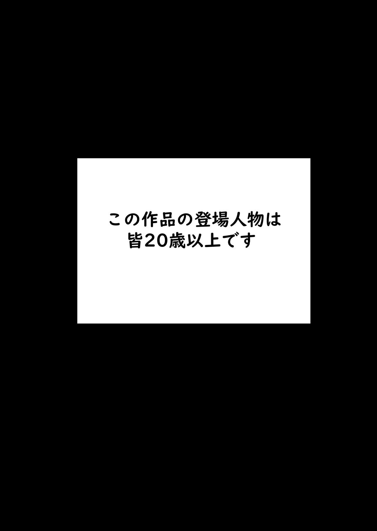 人妻よしこさん page 3 full