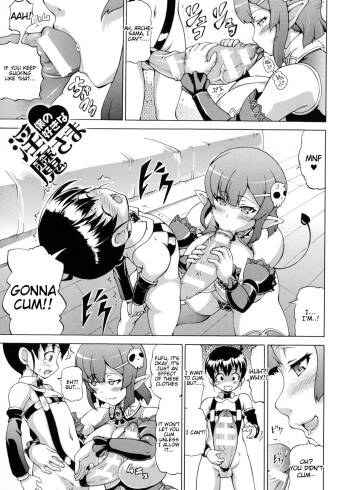 Boku no Sukina Inma-sama cover
