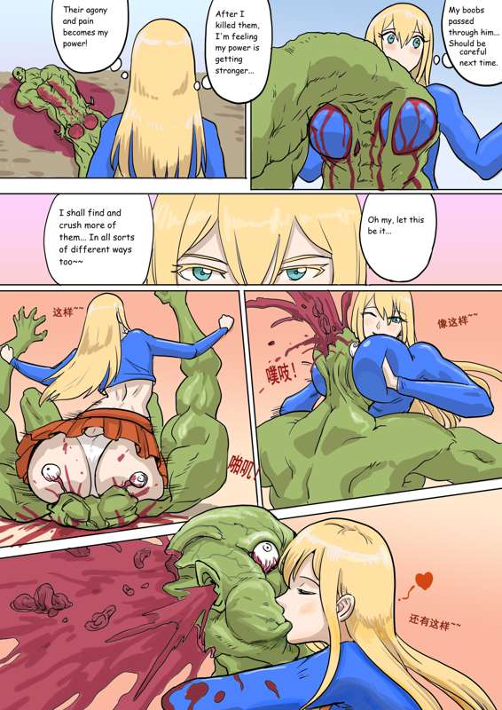 Giantess story 3 page 10 full