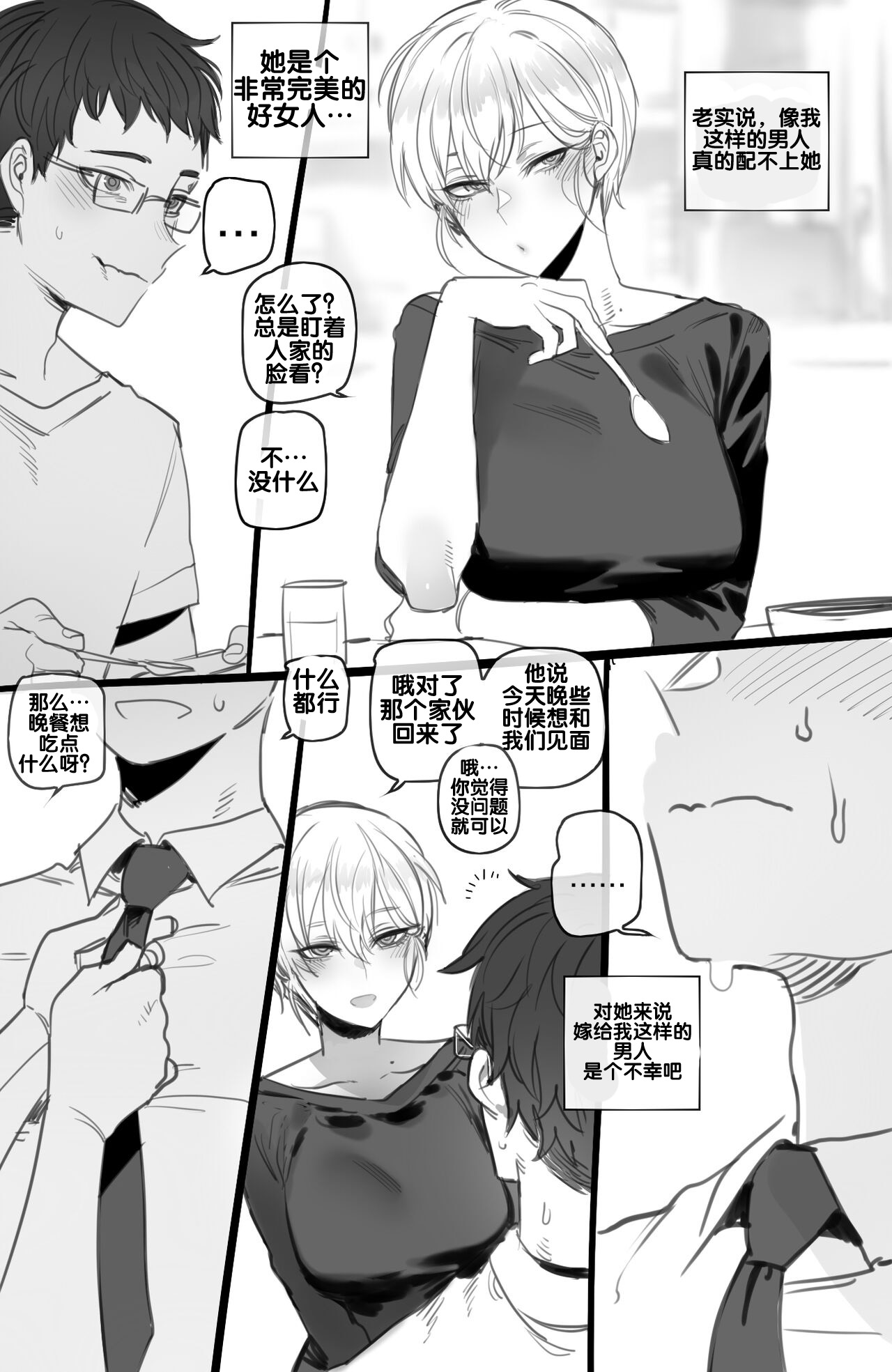 092022 reward page 3 full
