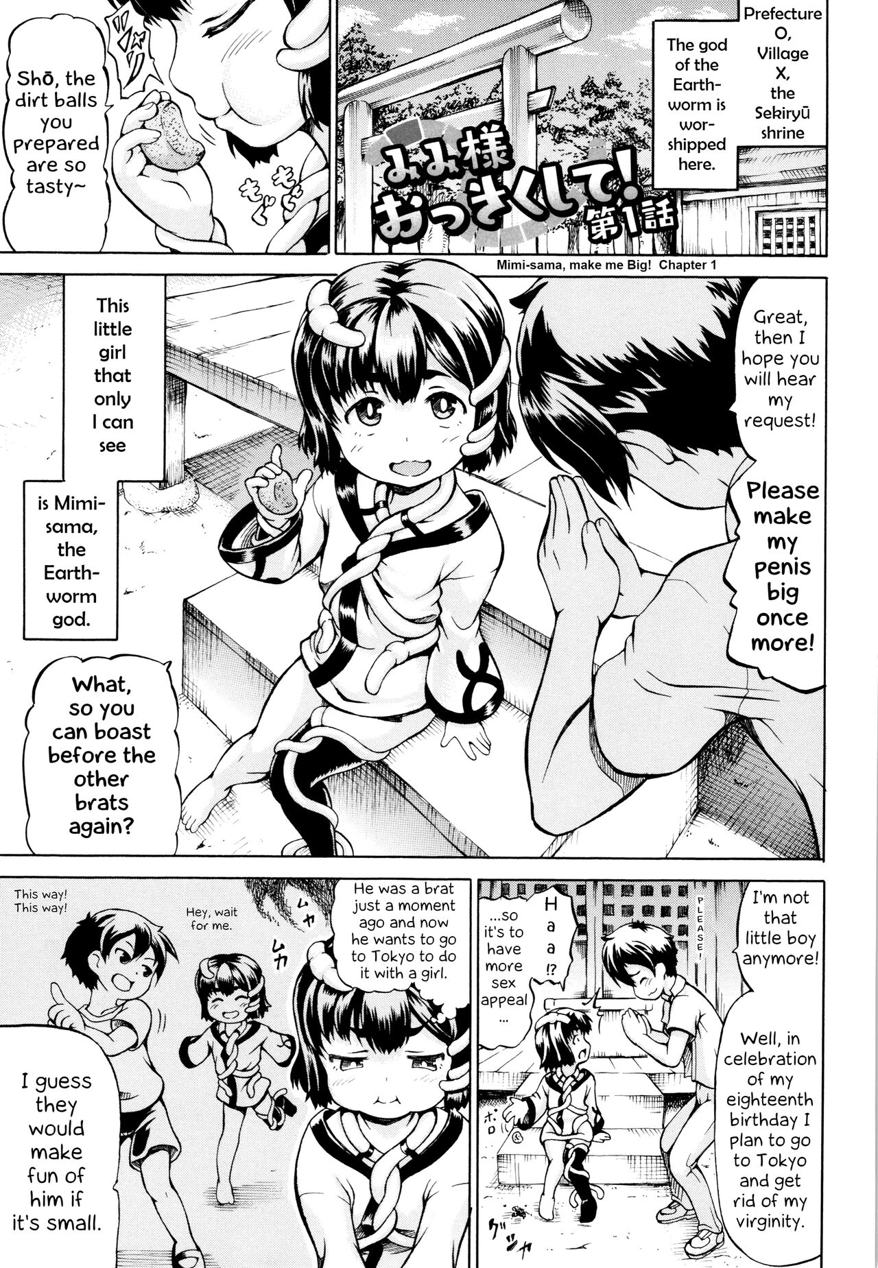 Mimi-sama Okkiku Shite! - Mimi... Make me Big! | Mimi-sama make me Big! page 7 full