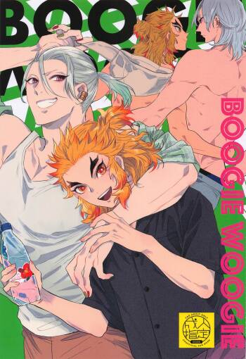 BOOGIE WOOGIE cover