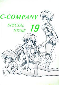 C-COMPANY SPECIAL STAGE 19
