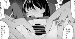 陸上部の子が夜中にランニングしてたら悪い男に襲われちゃう話