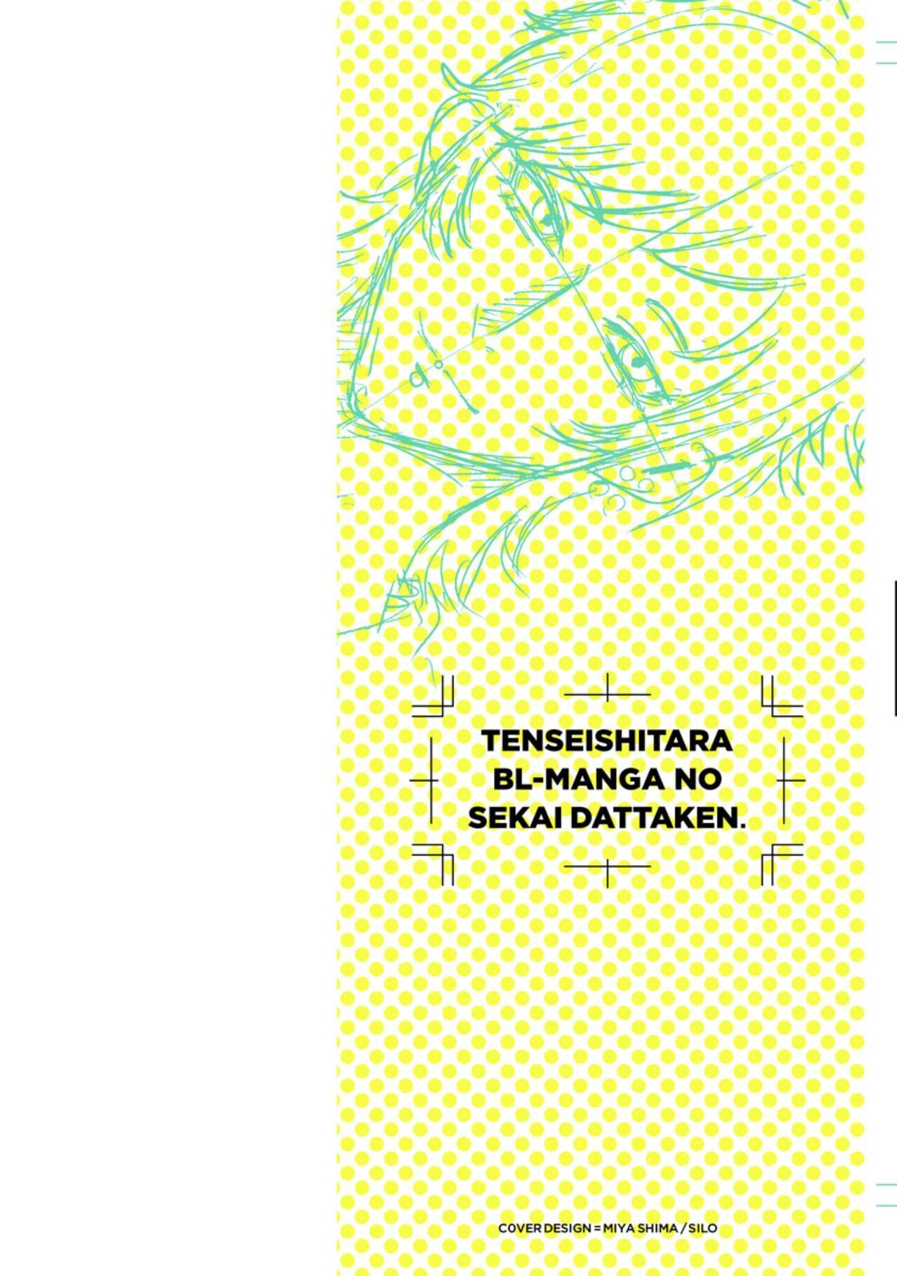 Tensei Shitara BLmangano seikai dattaken｜转生到BL漫画的世界 page 2 full