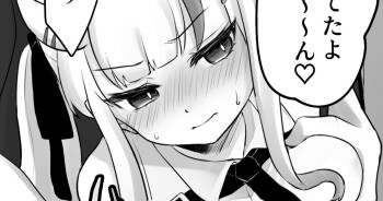 あ〇めとカラオケ【NTRver】 cover