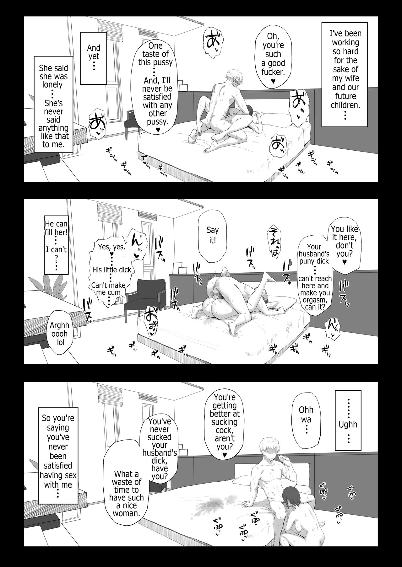 Itsumo Yori Hayaku Kaettara Tsuma no Yousu ga Okashikatta page 5 full