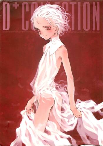 D+COLLECTION Ch 1-4 cover