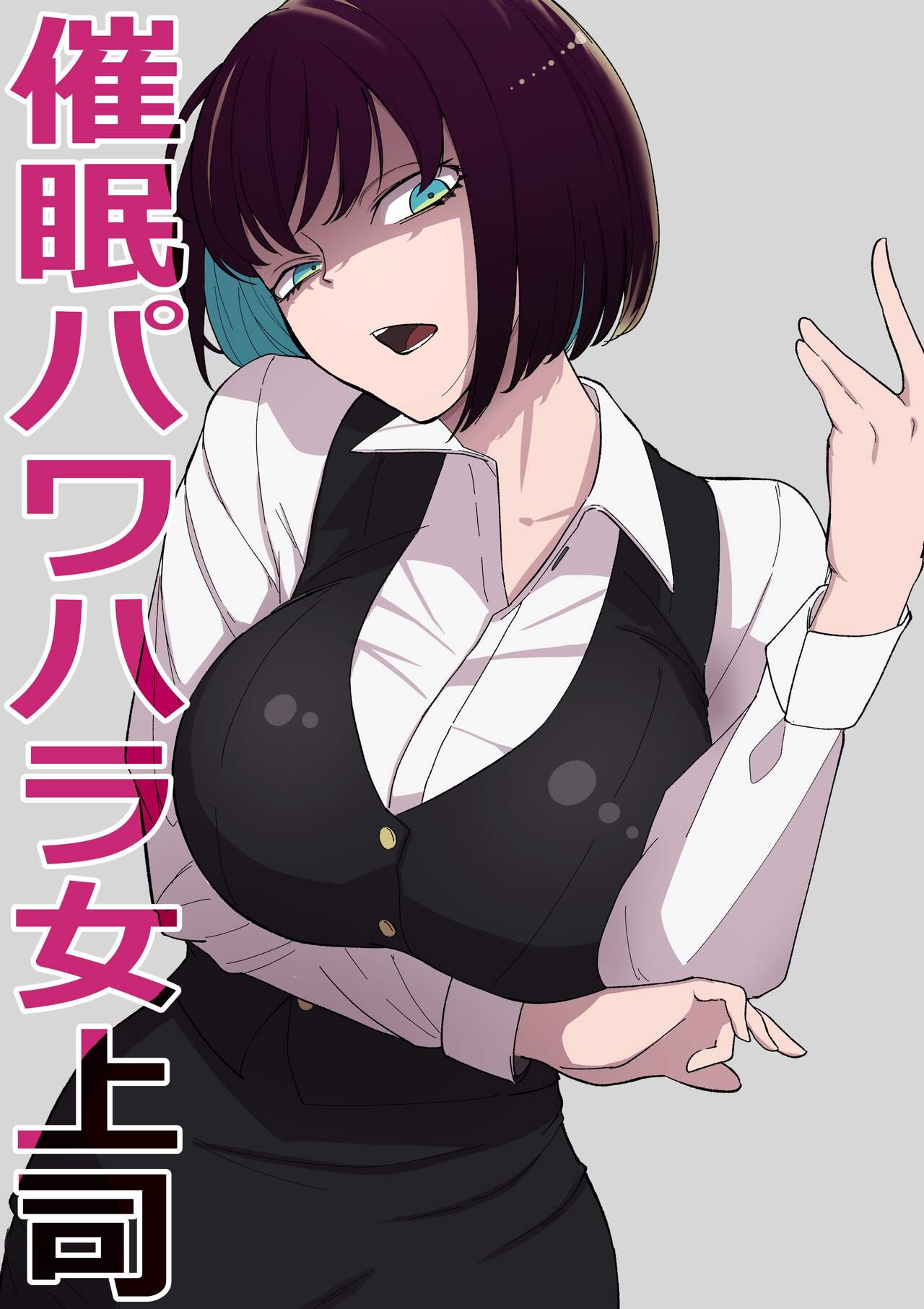 saimin pawahara onna jyoushi page 1 full