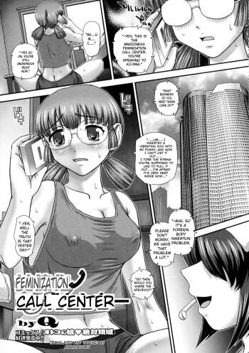 Nyotaika Call Center Feminization Call Center cover