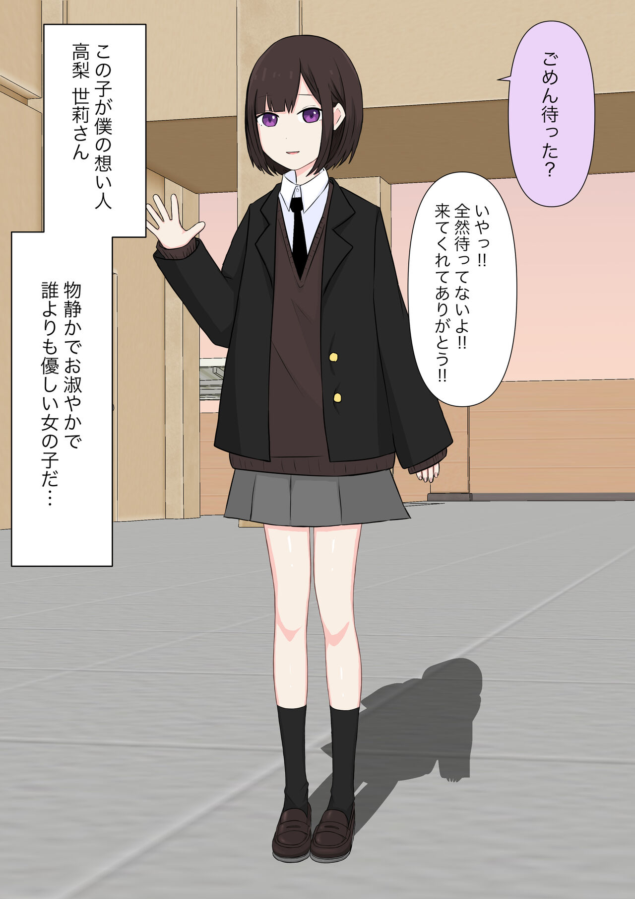 Class de Ichiban Yasashii Joshi ni Kokuhaku Shitara Dorei ni Natta Hanashi page 4 full