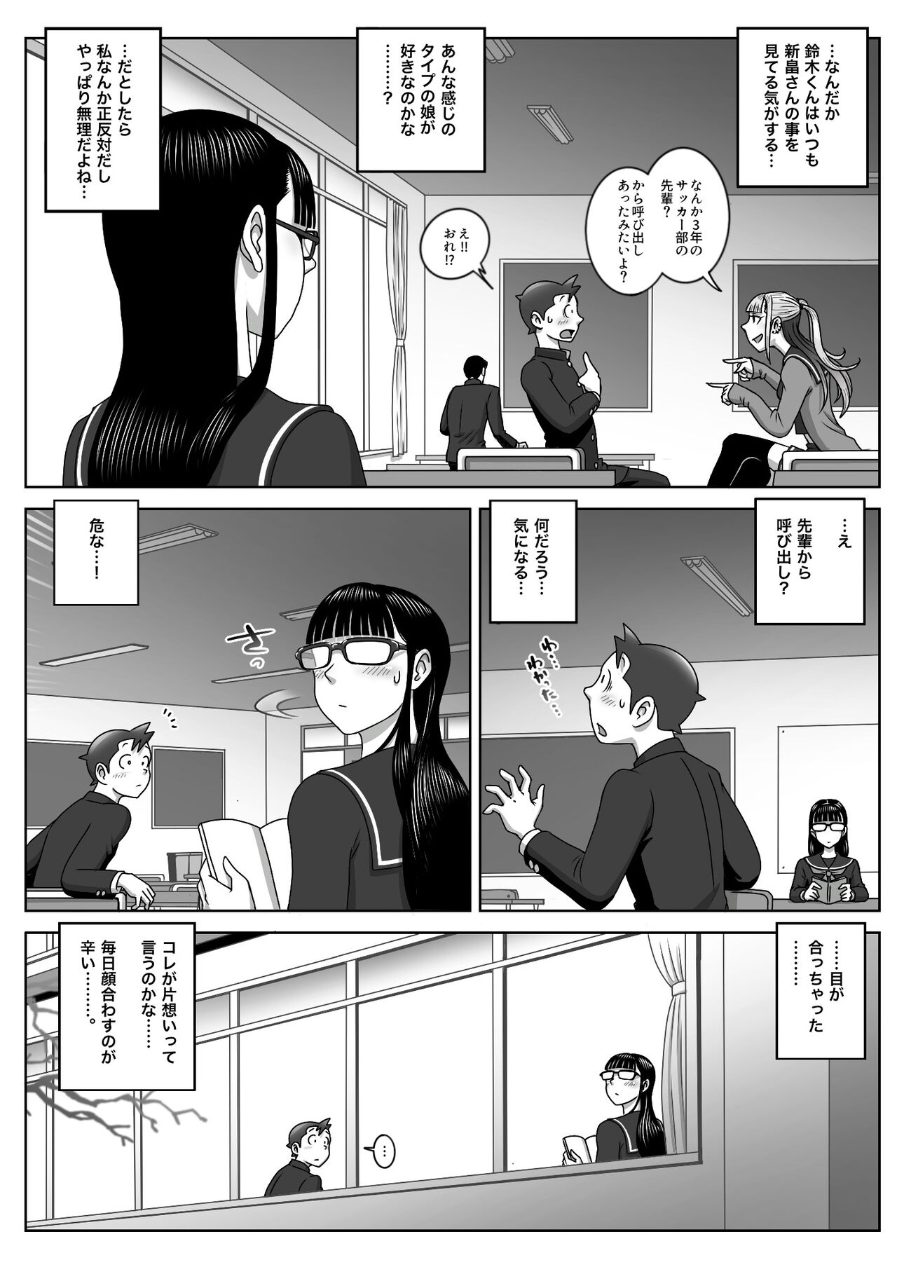 First Orgasm page 3 full