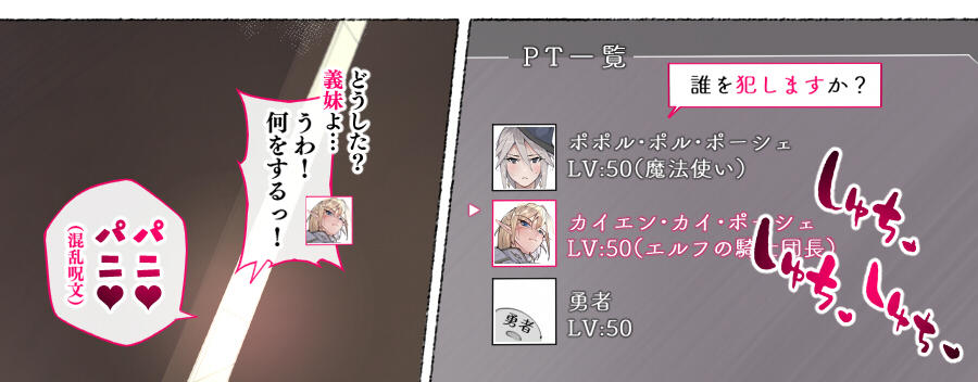 Mahoutsukai-san... Futanari-ka!? page 6 full