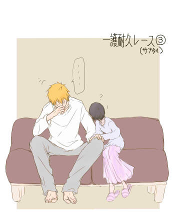 Fukudai ichigo taikyū rēsu 3 cover