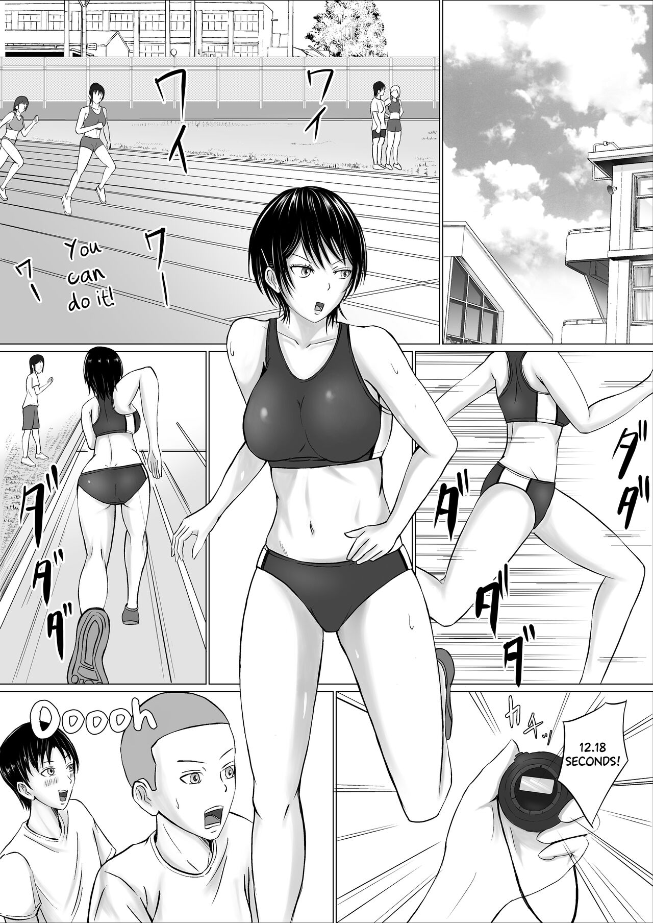 Boku ga Senpai no Karada o Mamorunda | I Will Protect Senpai’s Body page 2 full