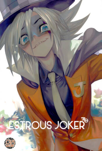 ESTROUS JOKER cover