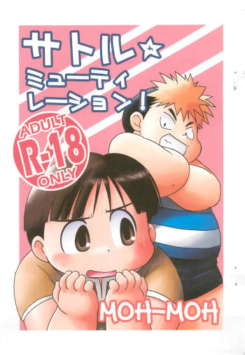 Satoru Mutilation! cover