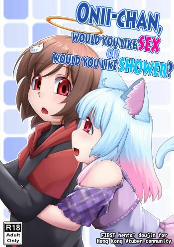 Onii-chan, would you like SEX, or would you like SHOWER? cover