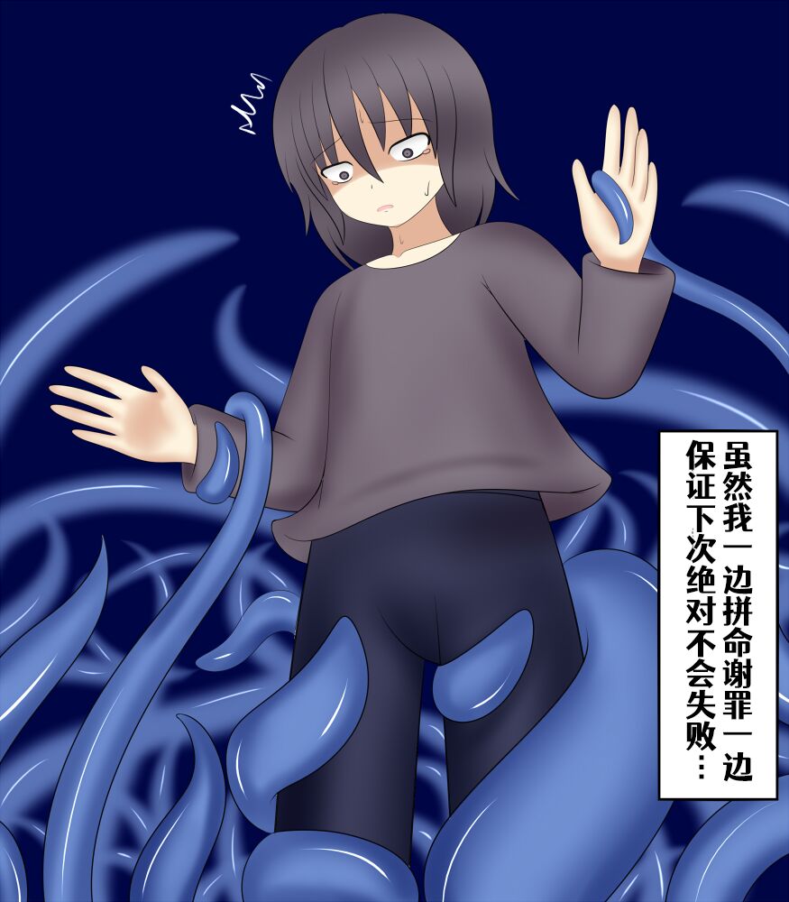 将君 page 4 full