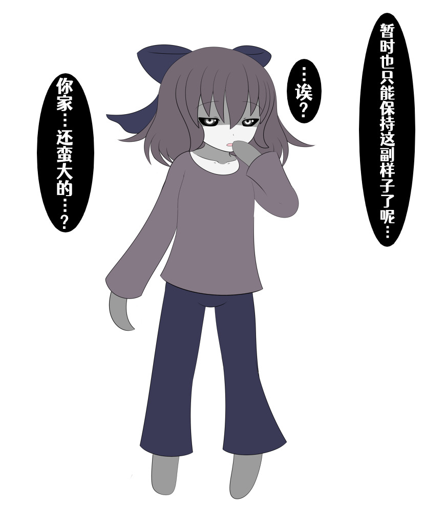 将君 page 7 full