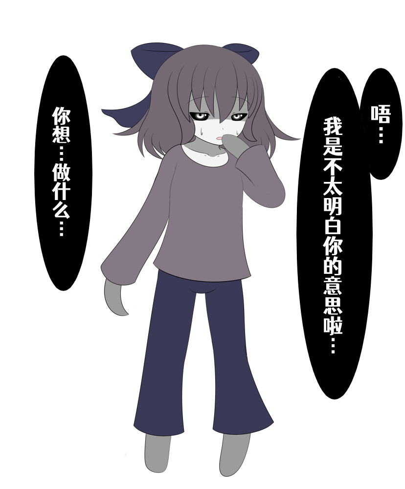 将君 page 8 full