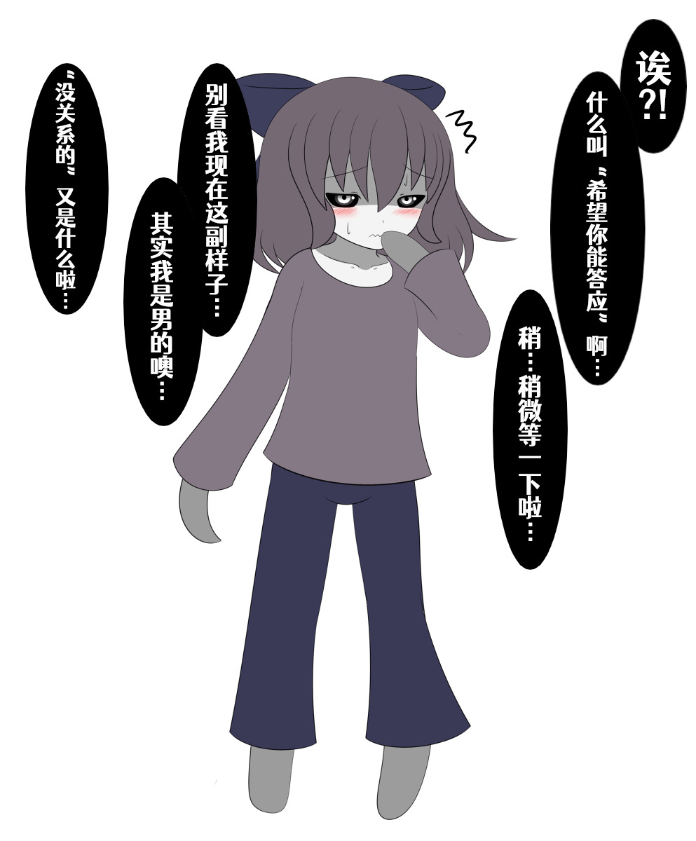 将君 page 9 full
