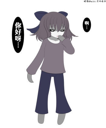 将君 cover