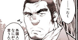 漫画『異文化コミュニケーション』