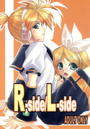 R-Side/L-Side cover