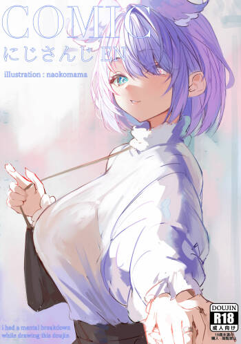 COMIC Nijisanji EN cover