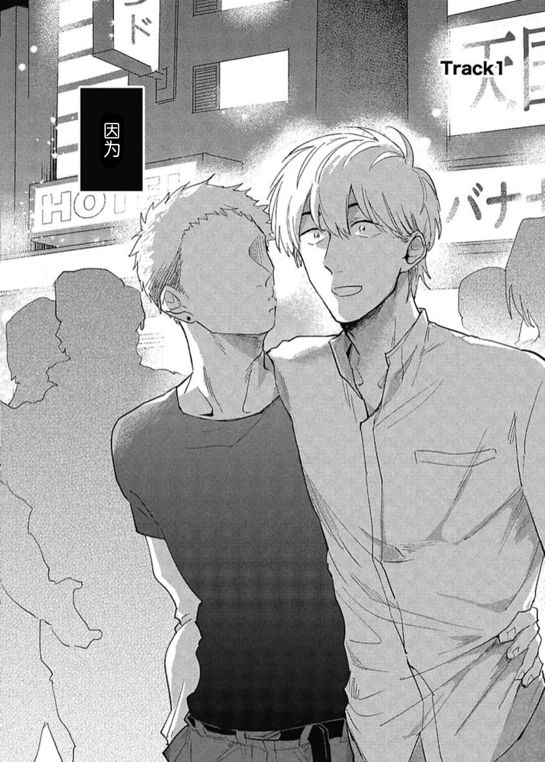 bros. page 6 full