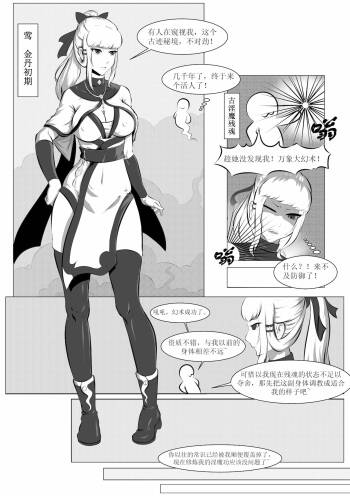 Ying Se Yi Xiang cover