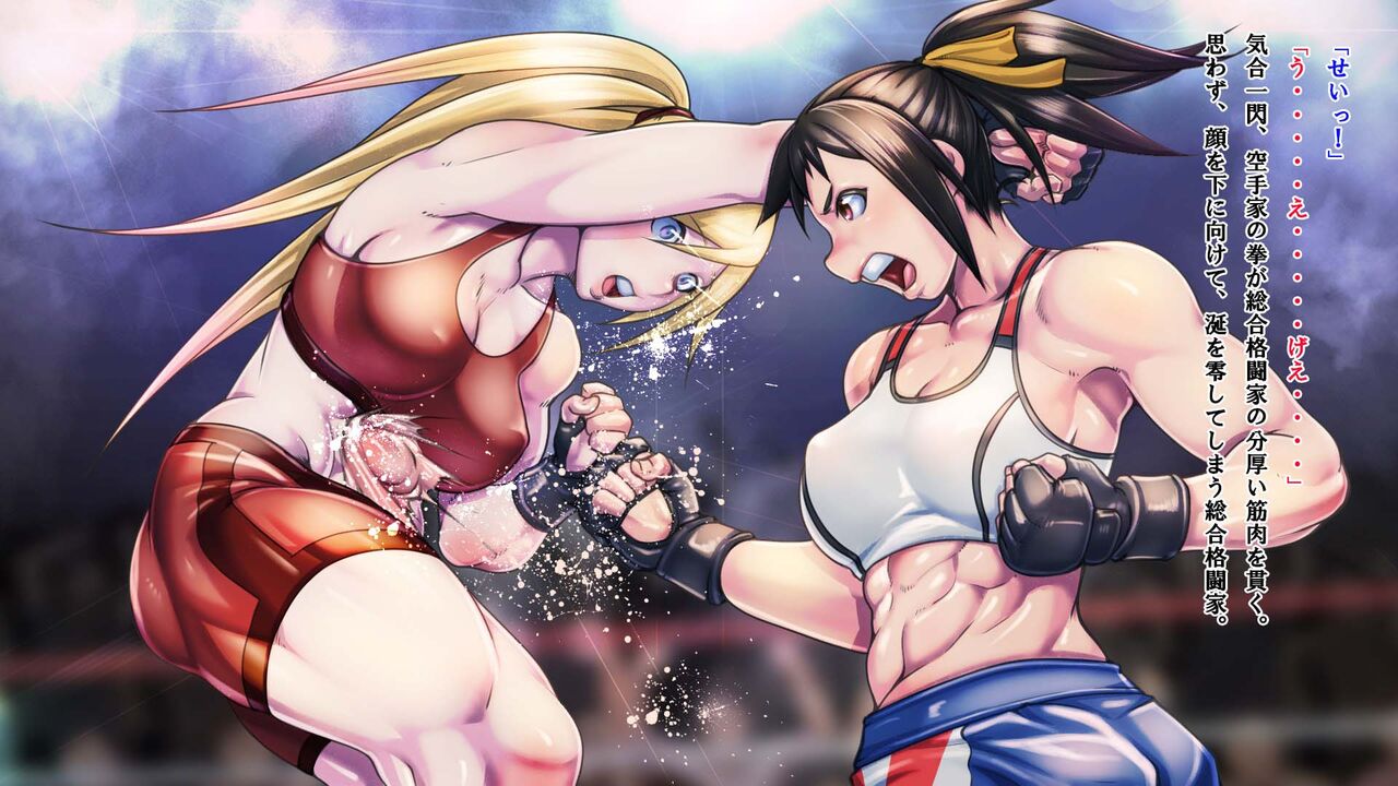 Fighting scenes 3+ page 4 full