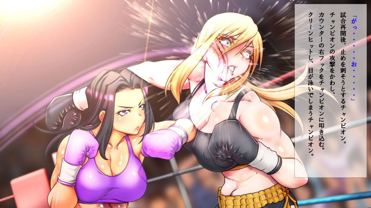 Fighting scenes 4 page 6 full