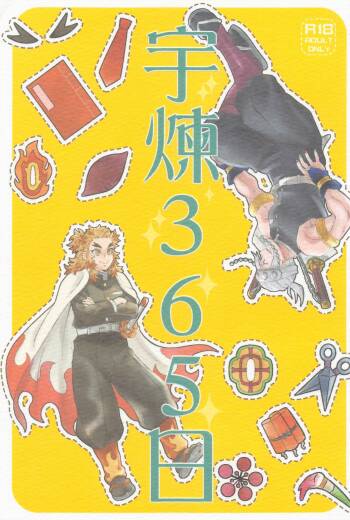 URen 365-nichi - Uren 365 days cover