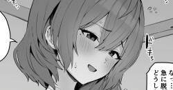 Surechigau Osananajimi