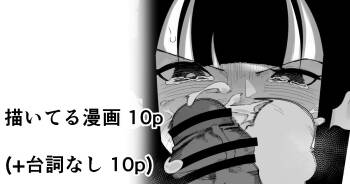 【クチとツノ編】魔道具屋の局部責め調教日誌 cover