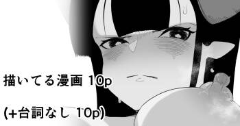 【乳首編 ①】魔道具屋の局部責め調教日誌 cover