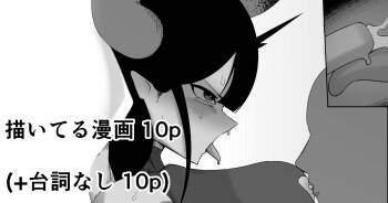 【乳首編 ②】魔道具屋の局部責め調教日誌 cover