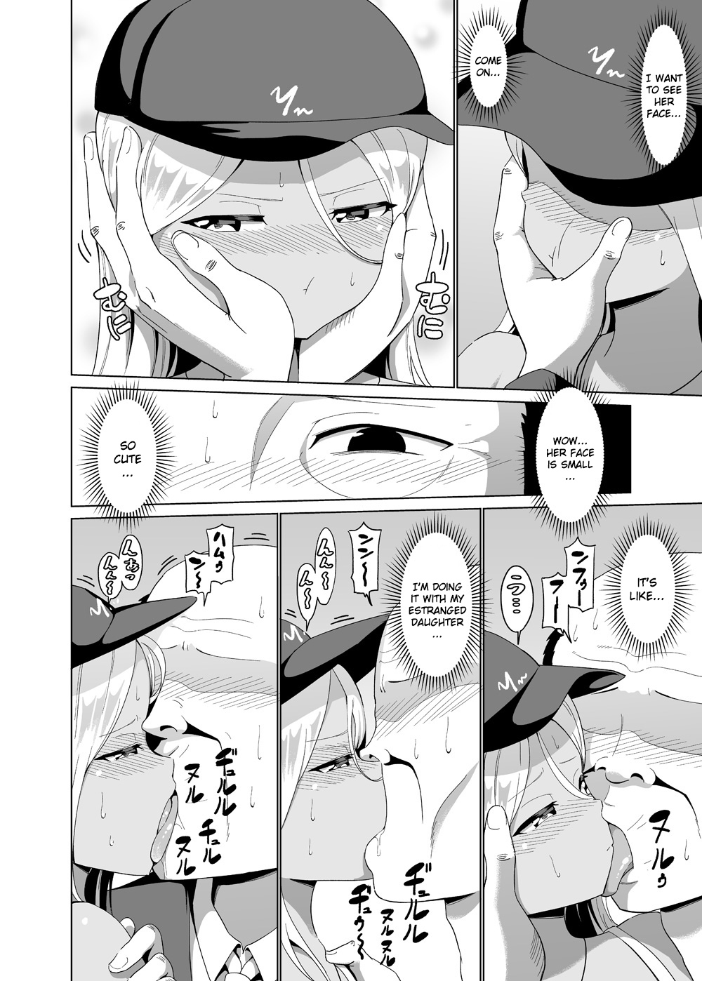 Continuing the story of being trapped in an elevator with a black-skinned gyaru page 4 full